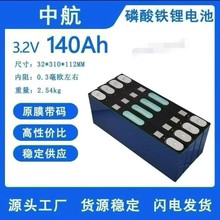 �к�140��3.2V�����F䇵�Ƭ�늳ض���݆늄�܇�Q늃��܄����о