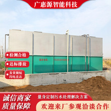 养老院污水处理装置 地埋一体化处理设备 牛棚污水处理设备厂家
