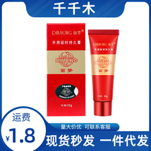 �щ��_�˼t���20g��ʿ����ܛ�ఴĦ����޳�����Ʒ��Ȥ��Ʒ