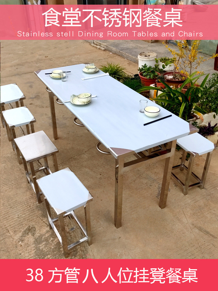 Fábrica directa N5 mesa de comedor de acero inoxidable comedor mesa y silla combinación de comida rápida snack barbacoa escuela fábrica de personal para comer