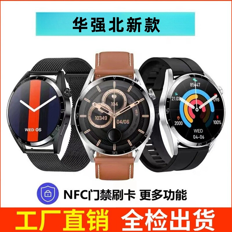 New Smart Watch Watch3 Huaqiangbei Pro Top Equipped with W3 Pro Multi-Function Nfc with Payment