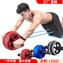 腹肌轮男女家用推腹轮健身器材健腹轮练腹肌滚轮减肥锻炼收腹器材