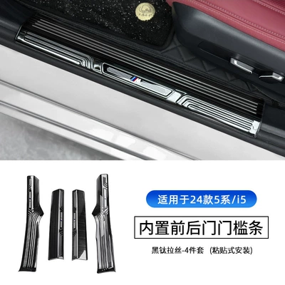 pedal modification interior decoration accessories, Şüşə kənarı xromları/moldingləri - 24-25-new-5-seriesi5-built-in4-pieces-of-threshold-strips-black-titanium
