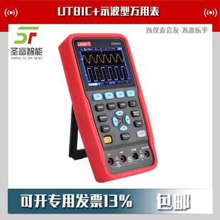 ������UT81C+ʾ�����f�ñ�