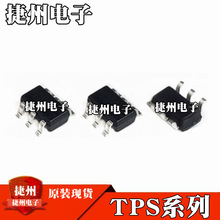 TPS54202DDCR TPS3808GIBDBVRԭװTPS562208DDCR TPS61165DBVR IC