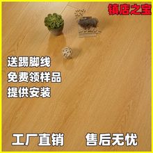 强化地板家用复合木地板12mm金刚工程地板源头工厂批发供应跨境厂
