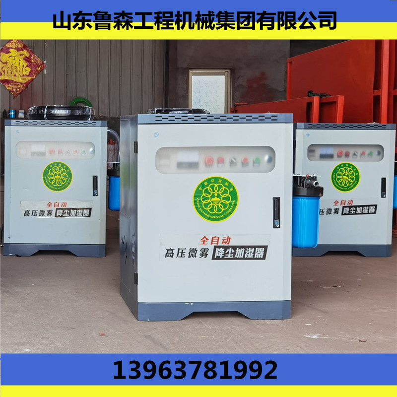 厂家定制车间喷淋  围挡喷淋雾化系统 建筑工地管道雾化设备