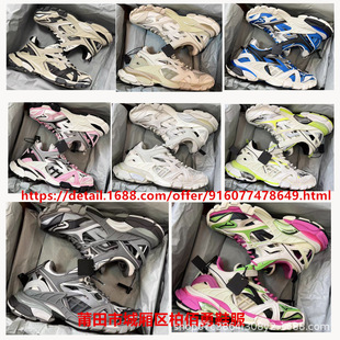 ����Ь��ԭ����4���ϵ�Ь����Track 2.0�U�պ������͸����Ů�\��