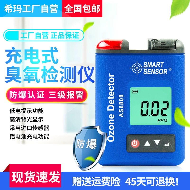 Детектор теста концентрации озона тестера озона детектора озона АС8808 портативный