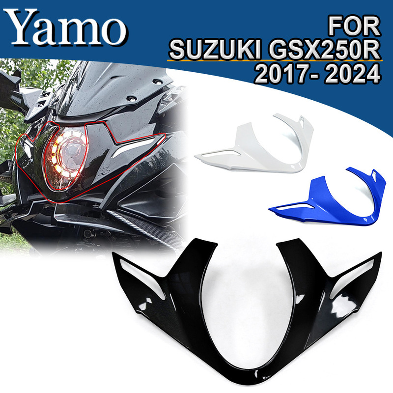 适用 铃木 GSX250R 17-24年改装白幽灵外壳装饰盖前大灯保护配件|undefined