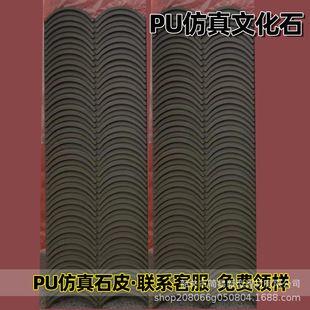 Pu stone leather manufacturers imitation culture stone simulation slate background wall classical tiles antique stone foreign trade cross-mirror