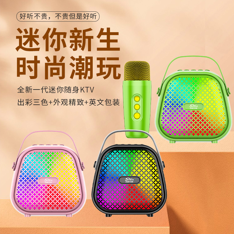 ZQS1338 home K pull OK party bluetooth speaker multi-color with microphone bluetooth audio factory wholesale ZQS1338 home K pull OK party bluetooth speaker multi-color with microphone bluetooth audio factory wholesale
