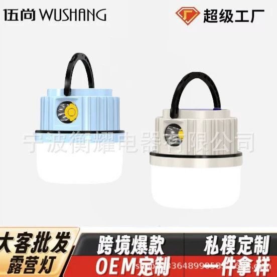 Оптовые аварийные лампы для ночных рынков, перезаряжаемые лампы для кемпинга на открытом воздухе, бытовые аварийные лампы, портативные лампы.