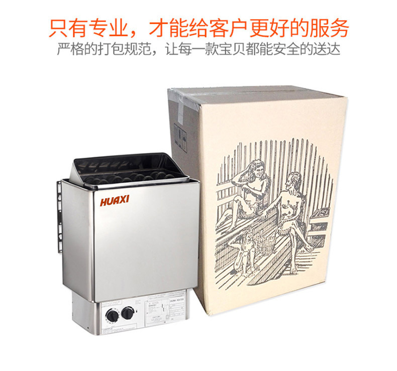 一键上货_20250319100925