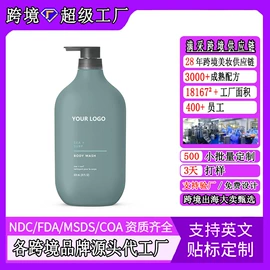 其他美妆工具;面部护理加工;其他身体护理