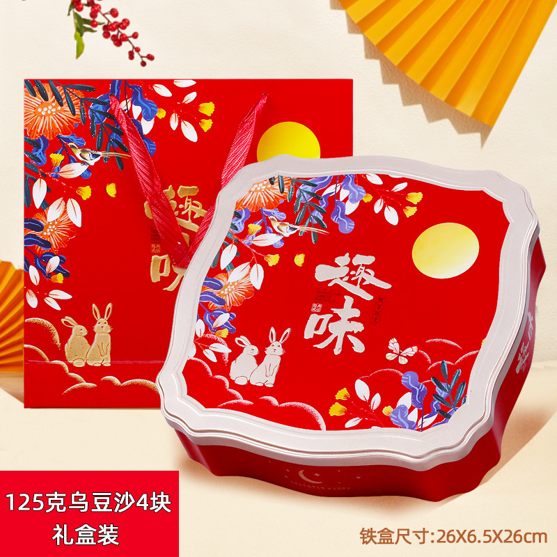 潮州汕头贵屿大朥饼蛋黄酥独立装绿豆乌豆芋泥双蛋黄老式手工月饼|undefined