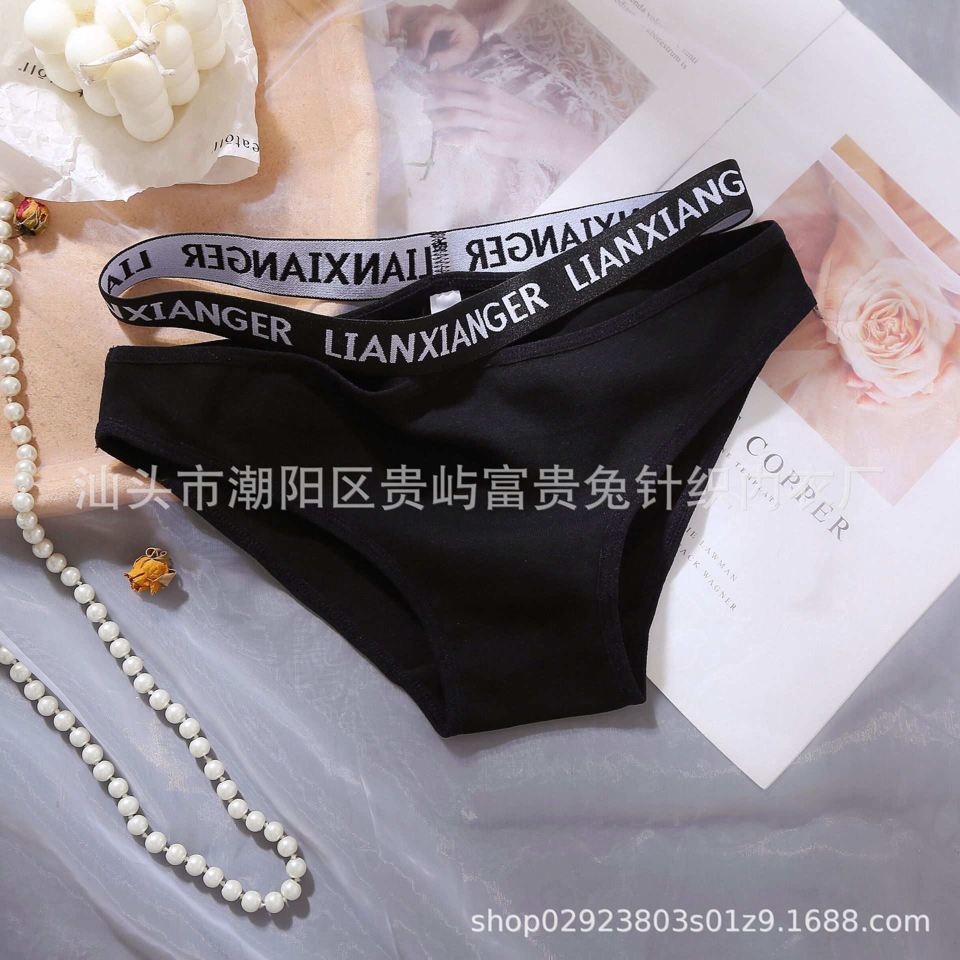 欧美性感运动风加宽英文字母交叉低腰棉裆丁字裤T裤内裤女三角裤-阿里巴巴