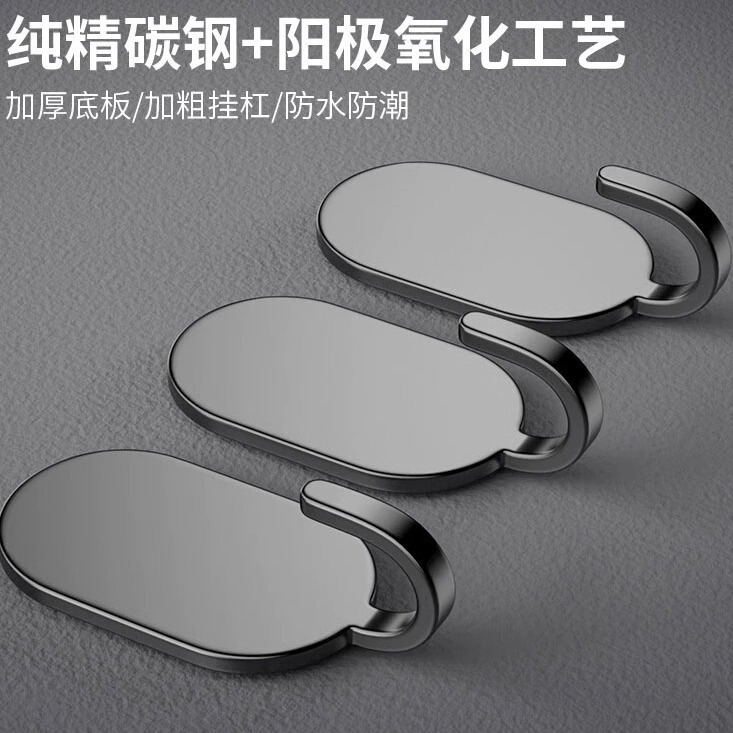 Hook strong adhesive load-bearing non-perforated seamless hook kitchen bathroom door wall wall hanging paste hook