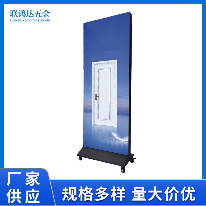 灯箱底座落地卡布软膜灯箱底座广告创意磁吸移动五金配件桌面海报