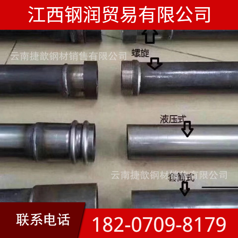 江西声测管50*1.8 南昌声测管厂家直销 桩基超声波检测管 57*2.0