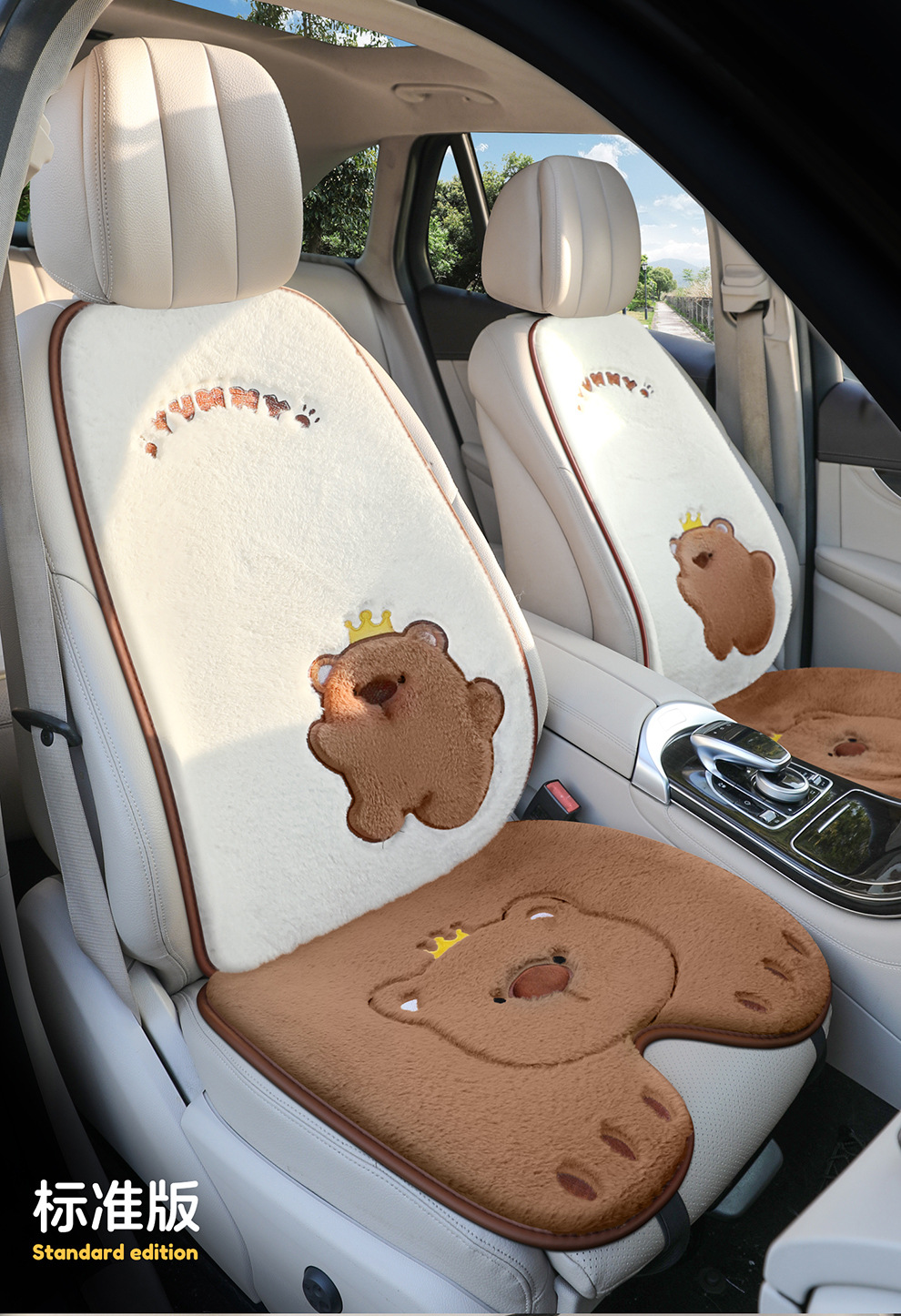 Car Seat Cushion Winter Universal Cartoon Seat Pad Half-Cover Cushion Simple Car Mat Rear Seat Cute Plush Cushion