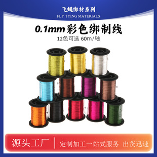 0.1mm��ɫ�~�z���ƾ�  ���x�wω�|�w���Ʋ��� 60m/�S