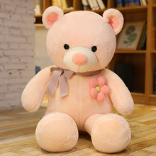 特大号花朵抱抱熊生日大熊毛绒玩具玩偶布娃娃新年礼物泰迪熊公仔