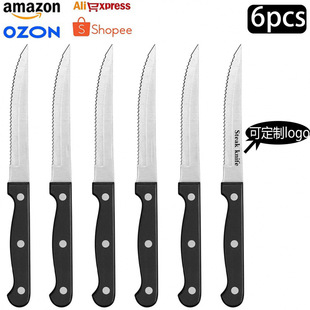 Cross-Border Stainless Steel Steak Knife Tableware Outdoor Knife Family Table Knife Kitchen Fruit Knife Restaurant Serrated Steak Knife