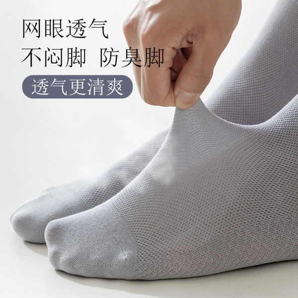 Men's summer thin breathable sports cotton knee socks