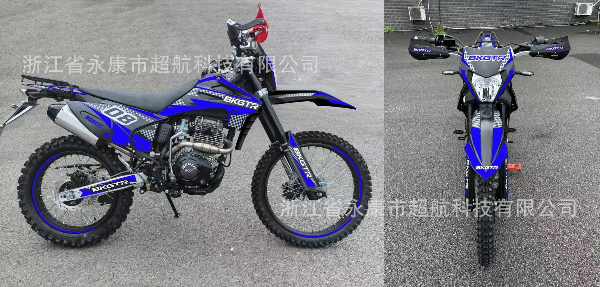 2025 New Model High-Performance Off-Road Motorcycle for Adults, Zongshen CB300 Engine, Upgraded High-Spec CQR