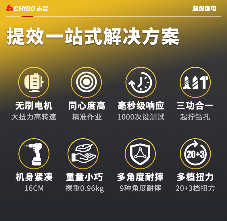 详情页-(2)_02.png