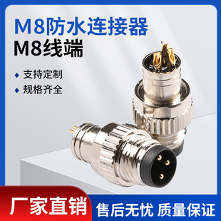 M8�B�������ղ��^������ֱ�^3/4о�ӽ��_�PС�ͷ�ˮ���^�ݽz����