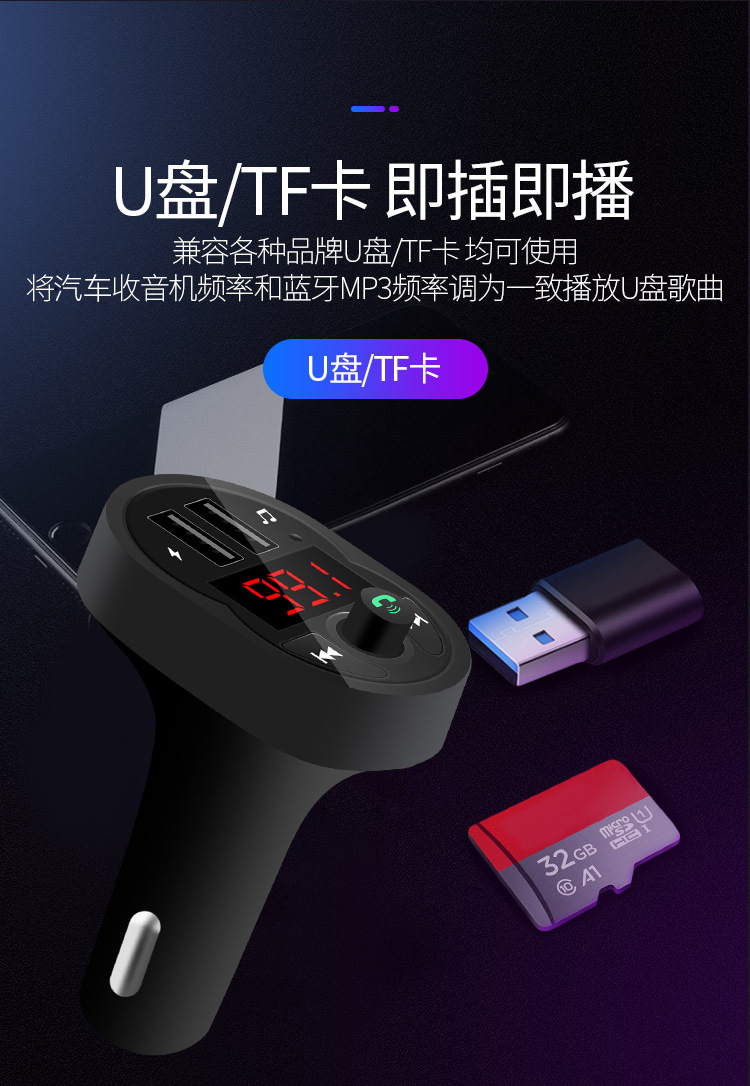 Southeast Asia Cross-Border Independent Station Manufacturer Supply Wireless Car Bluetooth Adapter Hands-Free Call U Disk/Tf Card Broadcast