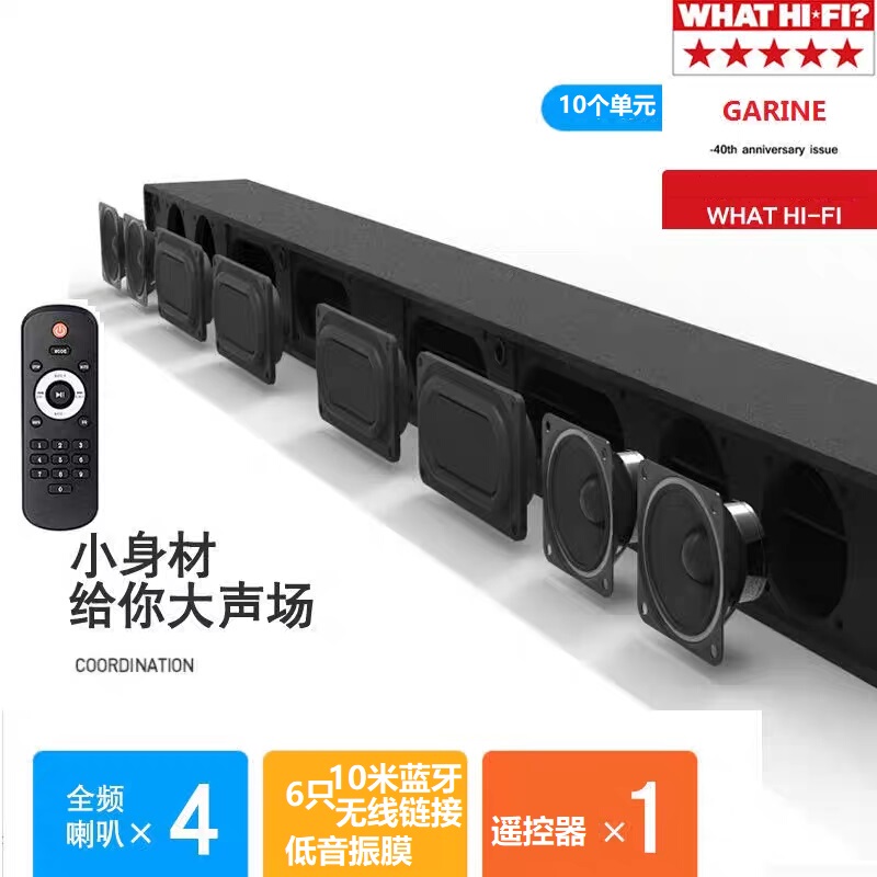 Wholesale 2 German Giant Cannon 10 Unit Bluetooth Soundbar Audio Projector Computer Tv Speaker Living Room Bass