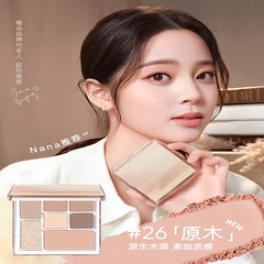 Jueduo Qiqiao Playful Eyeshadow: Jueduo Seven-Color Eyeshadow – Matte with Subtle Shimmer, Part of Jueduo Hug Series