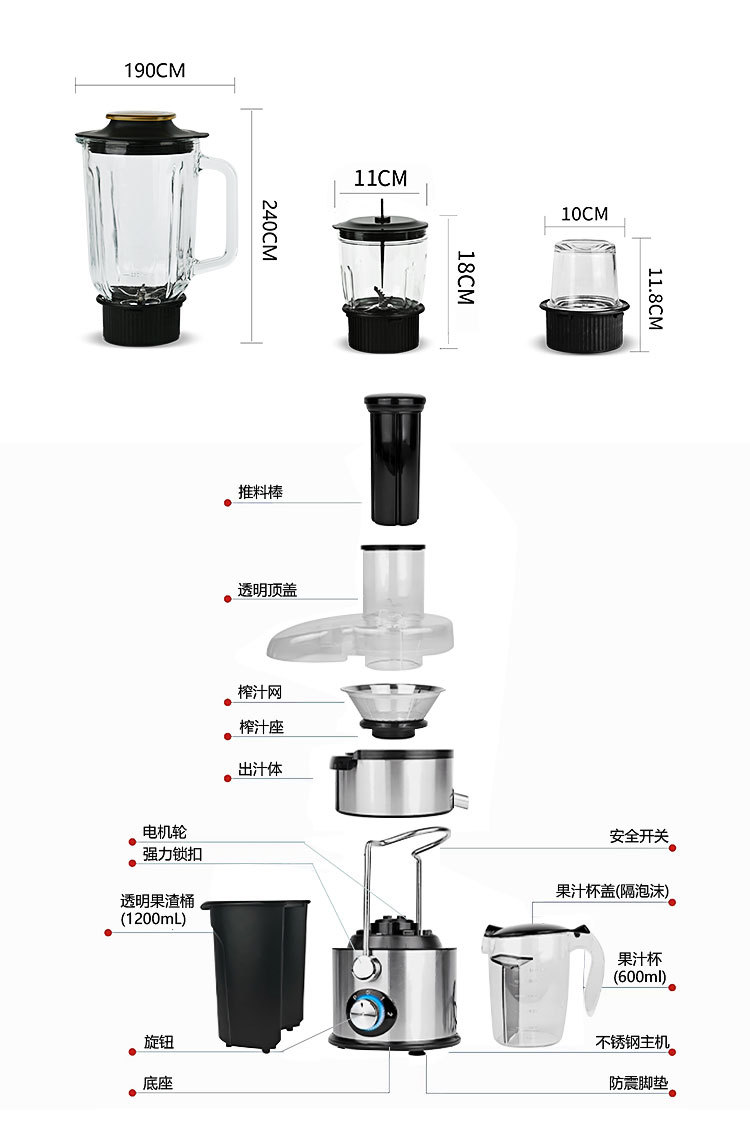 J03-详情页-中文-4合一_19