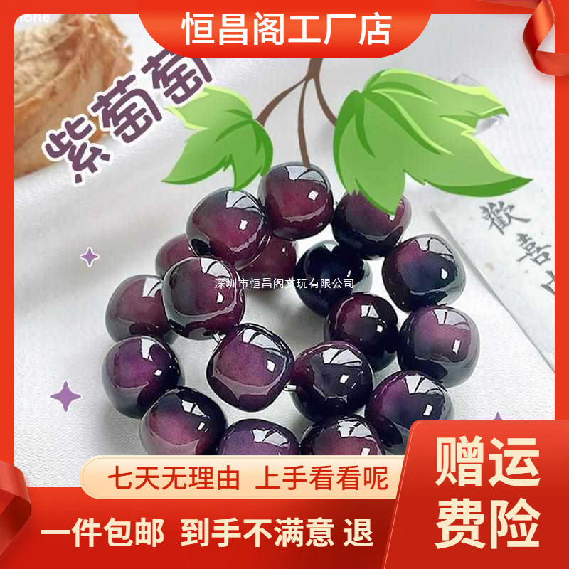 厂家包邮紫葡萄白玉菩提根手串女绕指柔学生盘玩菩提子文玩佛