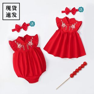 Baby Clothes, Summer Clothes, Red Jumpsuit, One-Year-Old Dress, Baby Girl's 100Th Birthday Party Clothes