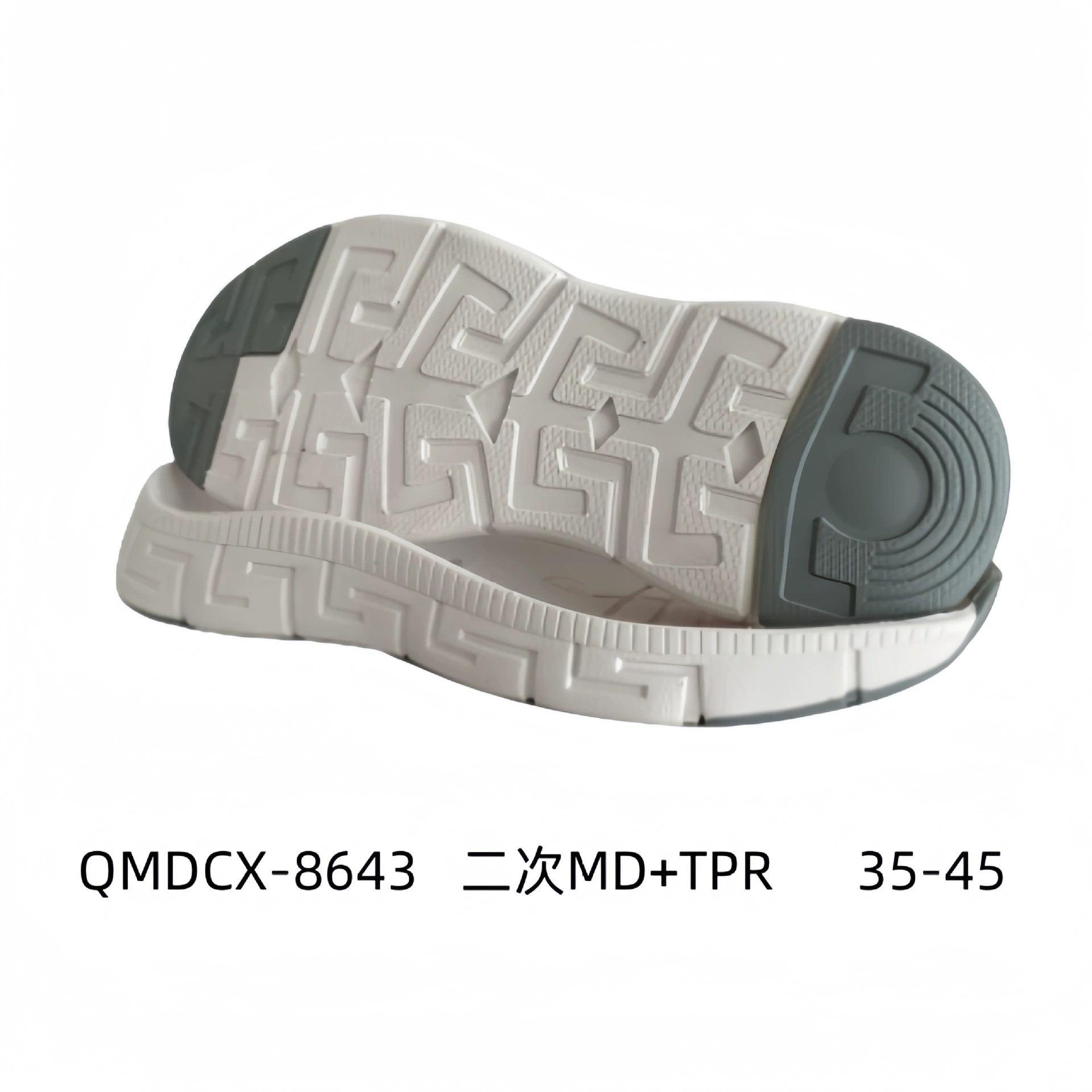 Повседневная обувь Подошва Casual Sole Спортивная подошва Sports shoes sole Вторичное давление мембраны