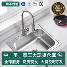 ӺSUS304Pz̨ϏNˮ۴βֹϴ̨