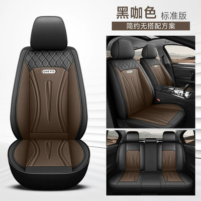 Full Leather Business Car Seat | Four Seasons Pad - black-coffee-color-standard-version-general-purpose