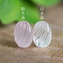 ��Ȼ�۰�ˮ��10*13mmŤŤͰ���ݼyɢ��DIY�ֹ�������ٴ��Ʒ