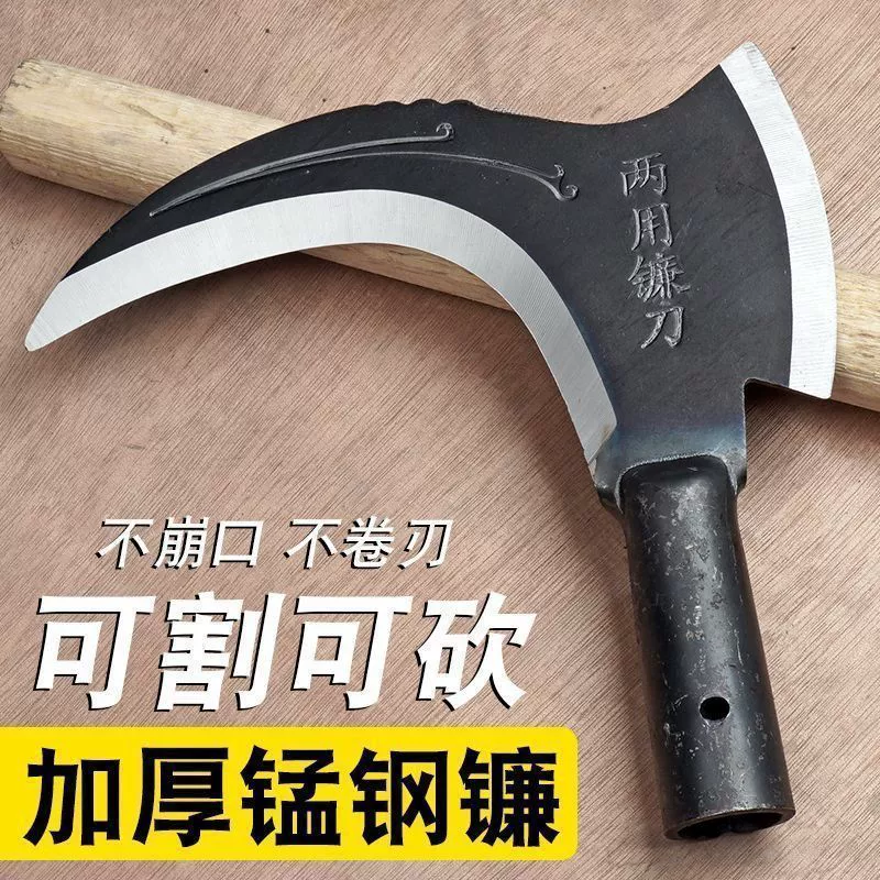 [Гарантированная компенсация за ущерб] Утолщенная двухсторонняя коса из марганцевой стали двойного назначения, газонокосилка, сельскохозяйственная высокомарганцевая сталь, наружная дробилка для дерева и резка деревьев