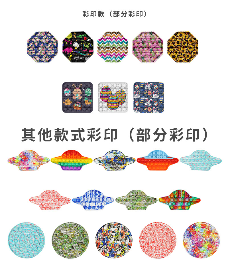 灭鼠先锋汇总_15