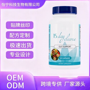 �F؛tiktok�c���坍�z��Milamiamor 15 Day Cleanse Gut Capsules