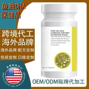 ��������� ���S�羳���a��ʳ����Ʒ�~��DHA����ʳƷ�����