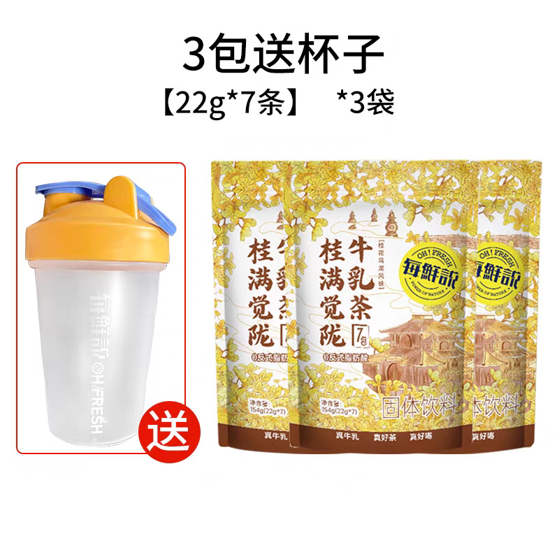 [프리 셰이커컵] 구이만주롱 22g*7개*3봉지