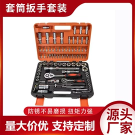 随车组合工具;机修组合工具;棘轮扳手