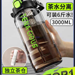 3000��ˮ���xˮ����̖������ˮ�ؑ����y�ˮ��ˮƿ�ݲ���ʿ