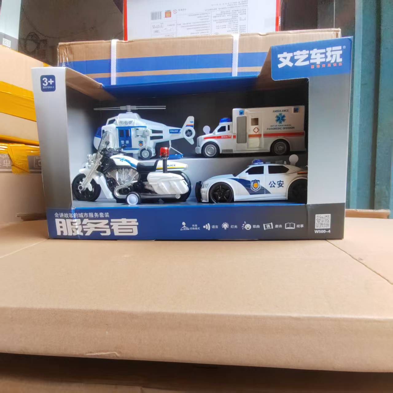 微信图片_20250726161432